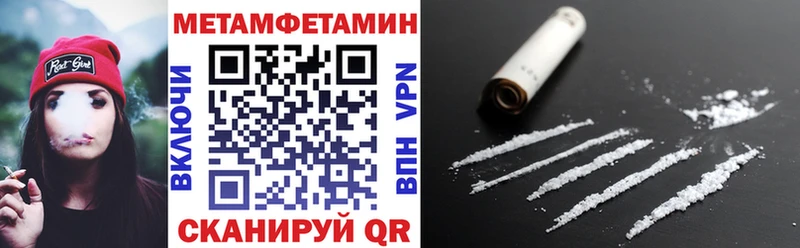 дарнет шоп  Барыш  Amphetamine Розовый 