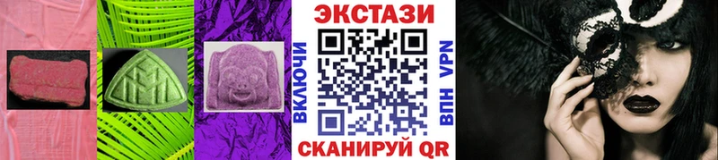 ЭКСТАЗИ mix  Барыш 
