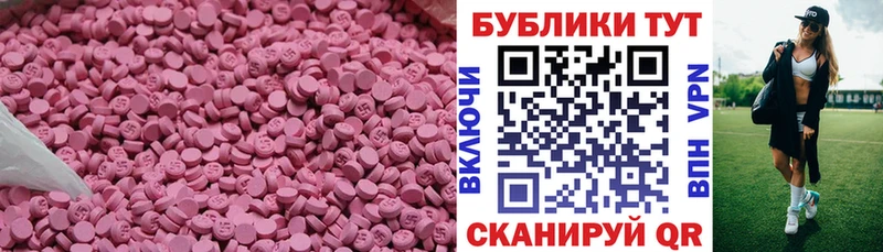 ЭКСТАЗИ VHQ Барыш