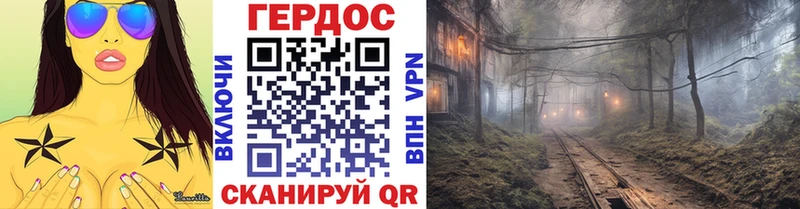 ГЕРОИН гречка  наркотики  blacksprut ссылка  Барыш 