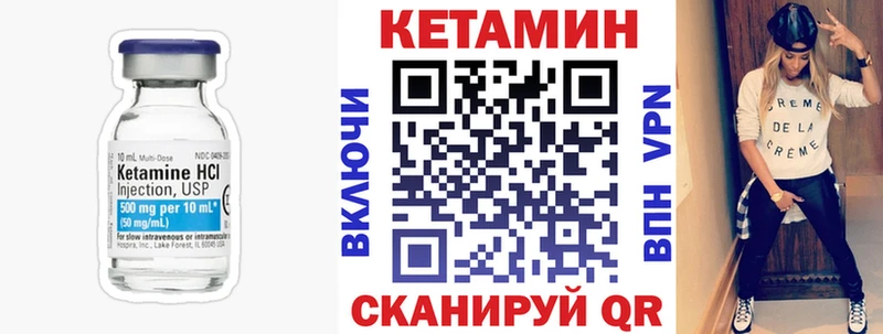 Кетамин ketamine  купить наркотики сайты  Барыш 