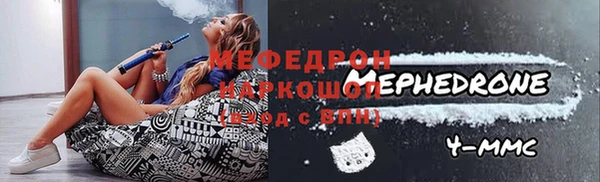 соль ск Аркадак