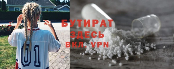 меф Армянск