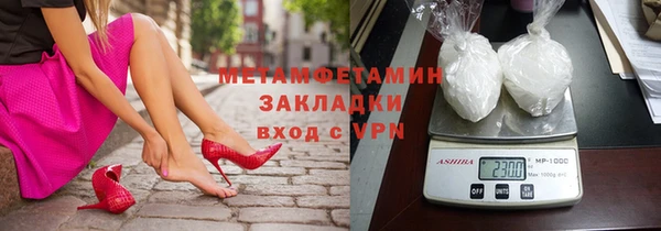 меф Армянск