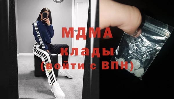 меф Армянск