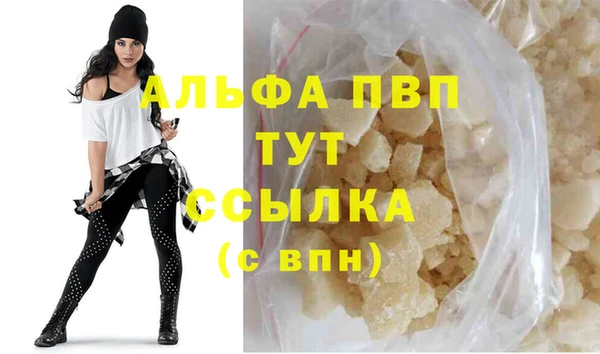 соль ск Аркадак