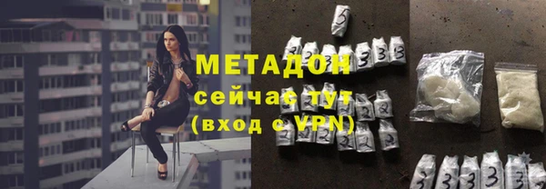 соль ск Аркадак