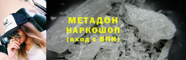 кокаин Арсеньев