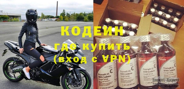 меф Армянск