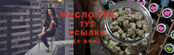кокаин Арсеньев