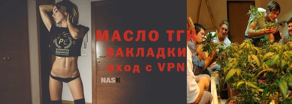 соль ск Аркадак