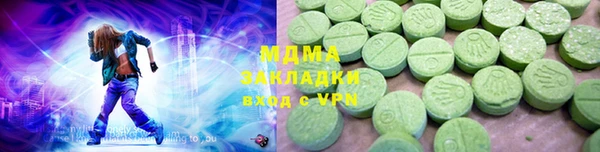 меф Армянск