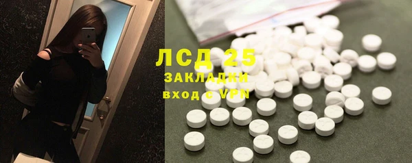 кокаин Арсеньев