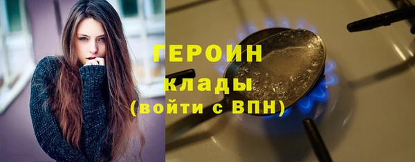 меф Армянск