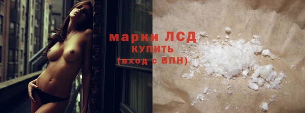 меф Армянск