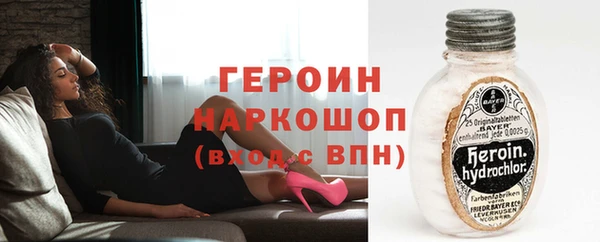 соль ск Аркадак