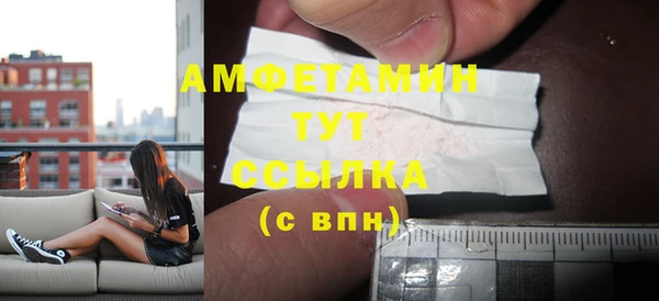 кокаин Арсеньев