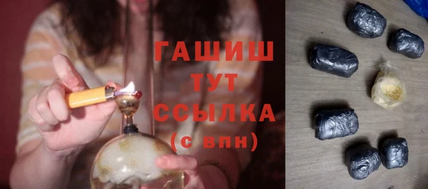 меф Армянск