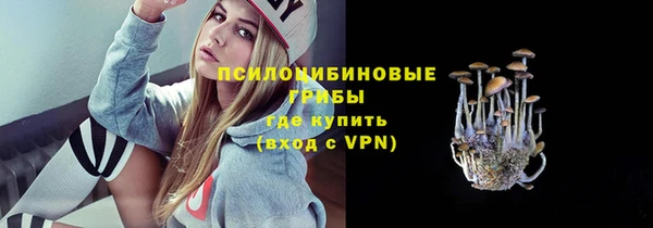 кокаин Арсеньев