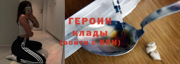 меф Армянск