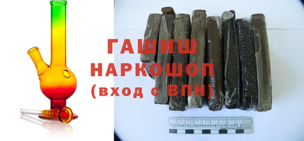 соль ск Аркадак
