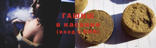 соль ск Аркадак