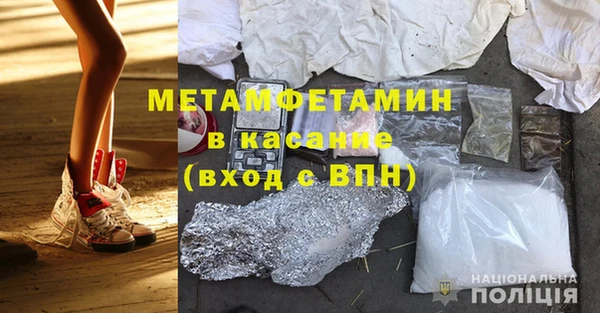 кокаин Арсеньев