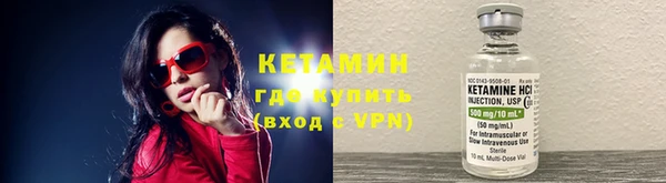 кокаин Арсеньев