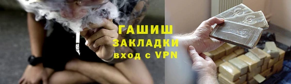 кокаин Арсеньев