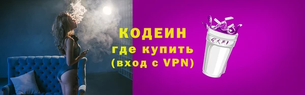 меф Армянск