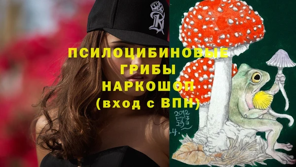 кокаин Арсеньев