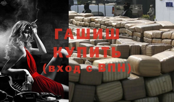 кокаин Арсеньев