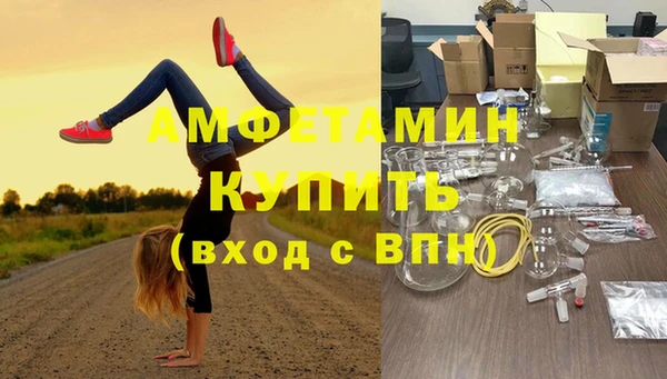 кокаин Арсеньев