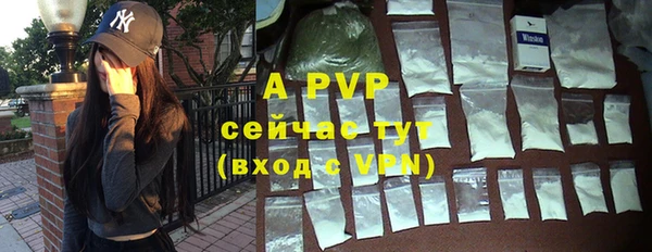 соль ск Аркадак