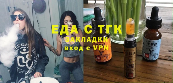 меф Армянск