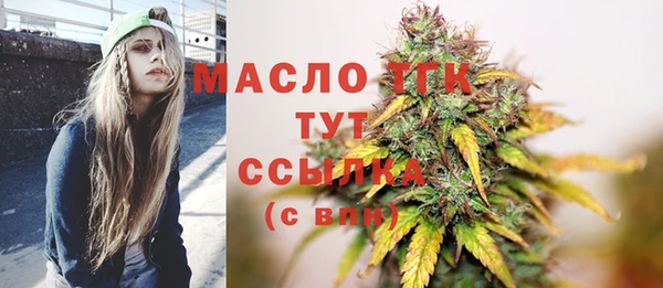 кокаин Арсеньев