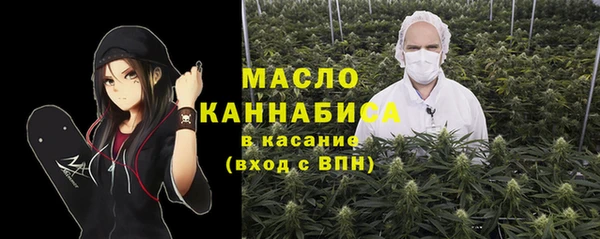соль ск Аркадак