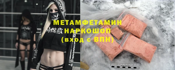 марки nbome Балахна