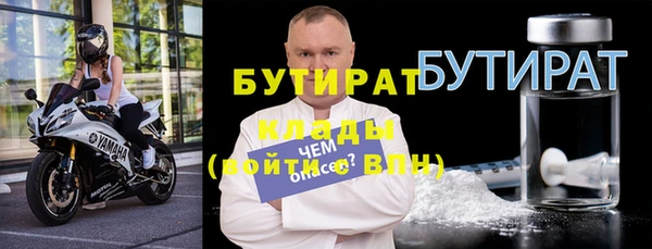меф Армянск
