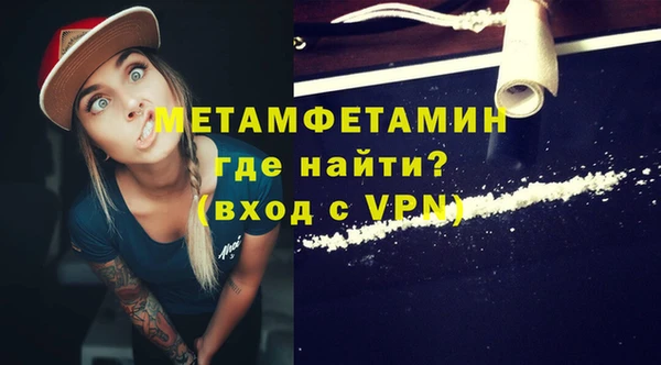 меф Армянск