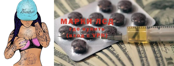 эйфоретик Кодинск