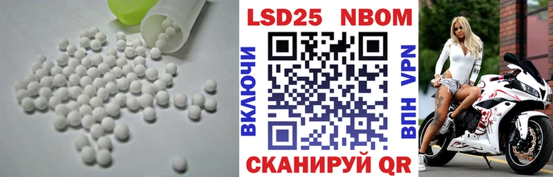 LSD-25 экстази ecstasy  цены наркотик  Барыш 
