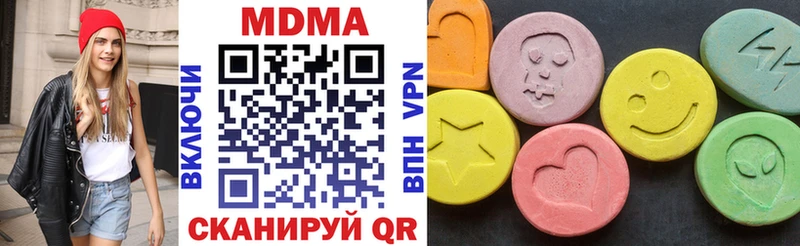 где купить наркоту  Барыш  МДМА молли 