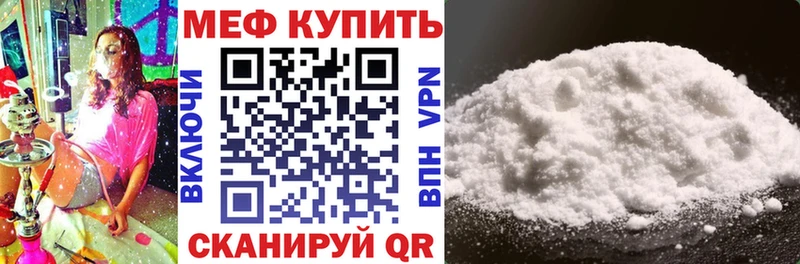 что такое Барыш МЕФ 4 MMC