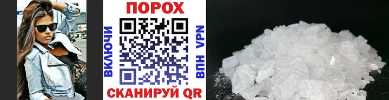 Метамфетамин витя  даркнет сайт  Барыш 