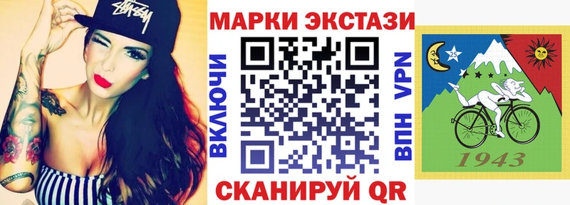 Марки NBOMe 1,5мг площадка официальный сайт Барыш МЕГА вход