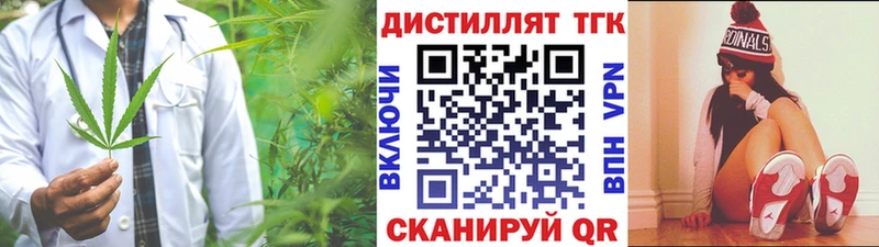 купить закладку  kraken онион  Дистиллят ТГК гашишное масло  Барыш 
